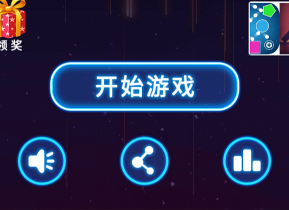 消消樂(lè)小游戲