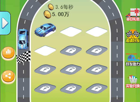 精英吃雞戰(zhàn)場(chǎng)